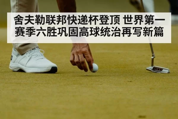 golfer putting on green